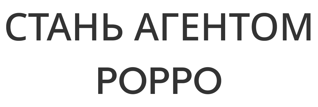 Agent Program