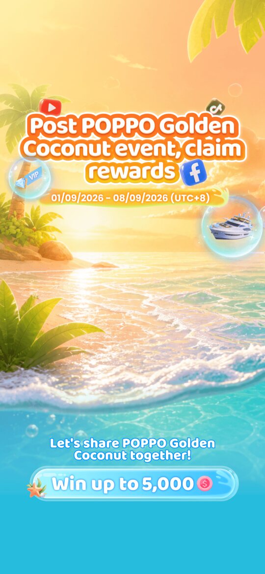 Poppo in-app announcement
