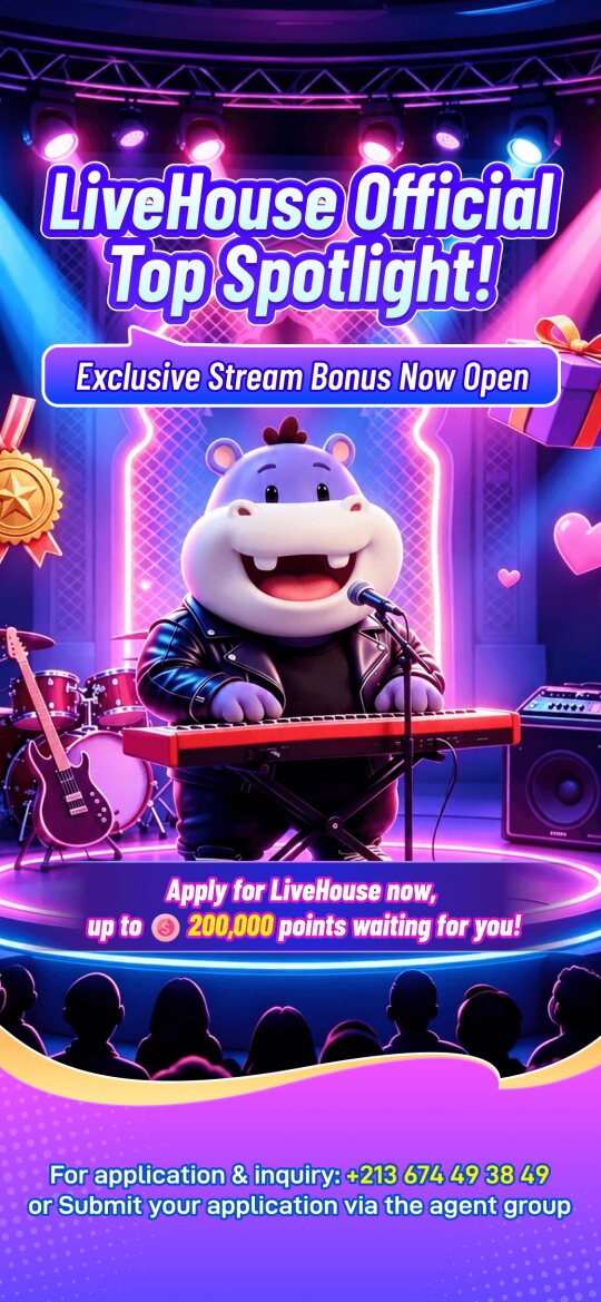 Poppo in-app announcement