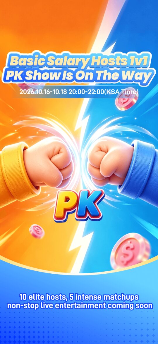 Poppo in-app announcement